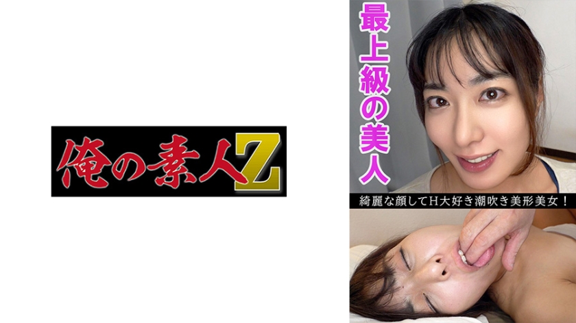 230OREV-084 27岁巨乳人妻 可奈 痴女觉醒 下品腰振りで男潮吹かせる诱惑肉体